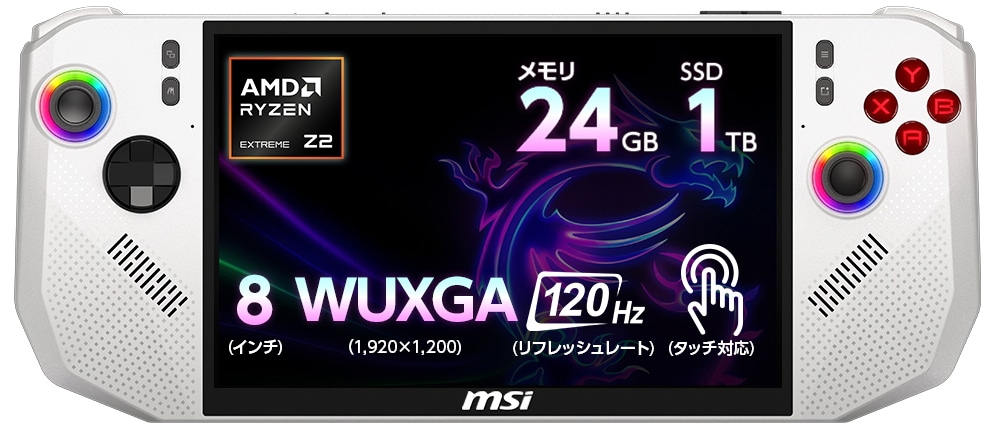 Claw A8 BZ2EM 8型 ポータブルゲーミングPC（Ryzen Z2 Extreme