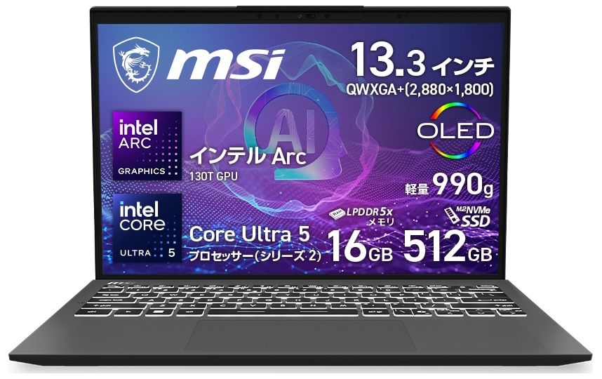 ノートパソコン Prestige 13 AI Evo A2HM(13.3型/Windows11/Core Ultra