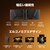ASUS�b�G�C�X�[�X�b�Q�[�~���O�t���f�B�X�v���C(27�^/Fast IPS/WQHD 2560�~1440/210Hz/0.3ms)�u���b�N�bVG27AQL5A