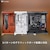 Thermaltake�b�T�[�}���e�C�N�b�~�h���^���[�^PC�P�[�X CTE E550 TG�iGravel Sand�j�bCA-1Z8-00MGWN-00
