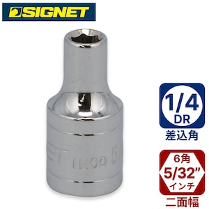 SIGNET�b1/4DR 5/32�\�P�b�g(6�p)�b11100