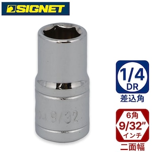 SIGNET�b1/4DR 9/32�\�P�b�g(6�p)�b11104
