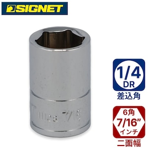 SIGNET�b1/4DR 7/16�\�P�b�g(6�p)�b11108