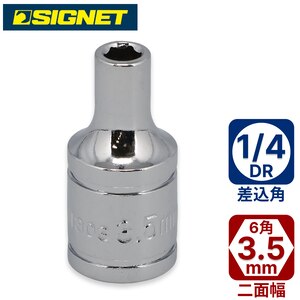 SIGNET�b1/4DR 3.5mm�\�P�b�g(6�p)�b11303