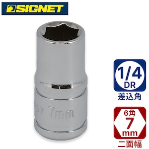 SIGNET�b1/4DR 7mm�\�P�b�g(6�p)�b11307