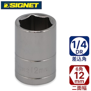 SIGNET�b1/4DR 12mm�\�P�b�g(6�p)�b11312