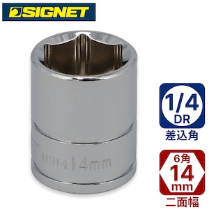 SIGNET�b1/4DR 14mm�\�P�b�g(6�p)�b11314