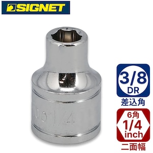 SIGNET�b3/8DR 1/4�\�P�b�g(6�p)�b12100