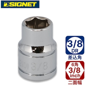 SIGNET�b3/8DR 3/8�\�P�b�g(6�p)�b12101