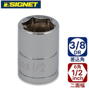 SIGNET�b3/8DR 1/2�\�P�b�g(6�p)�b12103