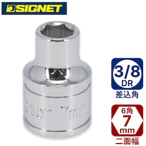 SIGNET�b3/8DR 7mm�\�P�b�g(6�p)�b12307