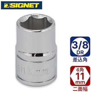 SIGNET�b3/8DR 11mm�\�P�b�g(6�p)�b12311