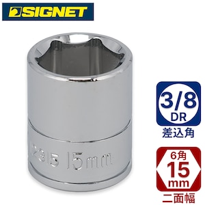 SIGNET�b3/8DR 15mm�\�P�b�g(6�p)�b12315