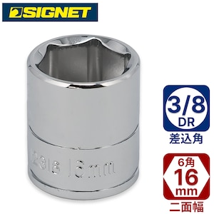 SIGNET�b3/8DR 16mm�\�P�b�g(6�p)�b12316