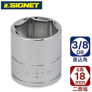 SIGNET�b3/8DR 18mm�\�P�b�g(6�p)�b12318