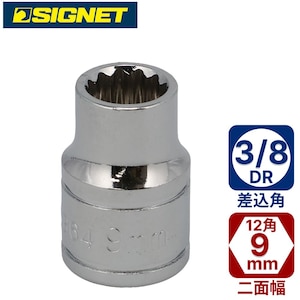 SIGNET�b3/8DR 9mm�\�P�b�g(12�p)�b12364