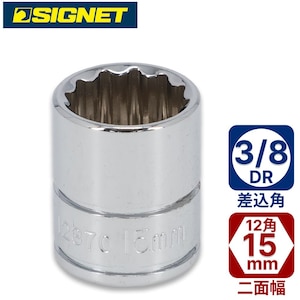 SIGNET�b3/8DR 15mm�\�P�b�g(12�p)�b12370