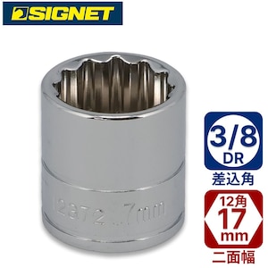 SIGNET�b3/8DR 17mm�\�P�b�g(12�p)�b12372