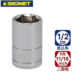 SIGNET�b1/2DR 11/16�\�P�b�g(6�p)�b13106