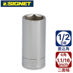SIGNET�b1/2DR 1.1/16�f�B�[�v�\�P�b�g�b13212