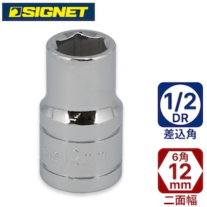 SIGNET�b1/2DR 12mm�\�P�b�g(6�p)�b13312