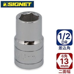 SIGNET�b1/2DR 13mm�\�P�b�g(6�p)�b13313