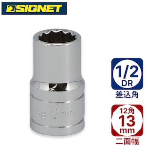 SIGNET�b1/2DR 13mm�\�P�b�g(12�p)�b13368