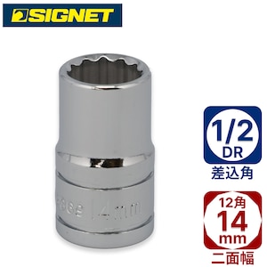 SIGNET�b1/2DR 14mm�\�P�b�g(12�p)�b13369