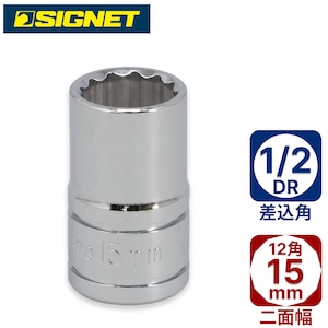SIGNET�b1/2DR 15mm�\�P�b�g(12�p)�b13370