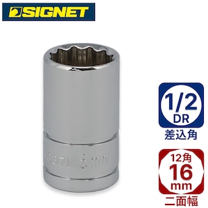 SIGNET�b1/2DR 16mm�\�P�b�g(12�p)�b13371