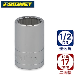 SIGNET�b1/2DR 17mm�\�P�b�g(12�p)�b13372