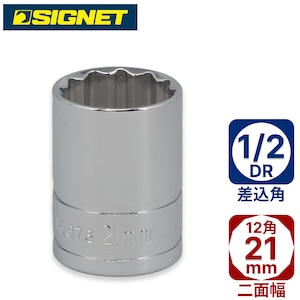 SIGNET�b1/2DR 21mm�\�P�b�g(12�p)�b13376