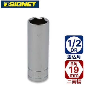 SIGNET�b1/2DR 19mm�f�B�[�v�\�P�b�g�b13419