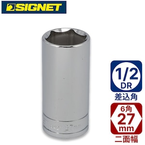 SIGNET�b1/2DR 27mm�f�B�[�v�\�P�b�g�b13427