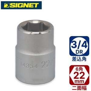 SIGNET�b3/4DR 22mm�\�P�b�g�b14354