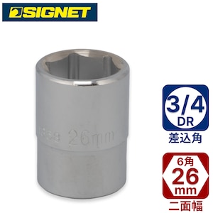SIGNET�b3/4DR 26mm�\�P�b�g�b14358