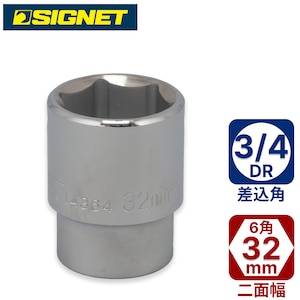 SIGNET�b3/4DR 32mm�\�P�b�g�b14364