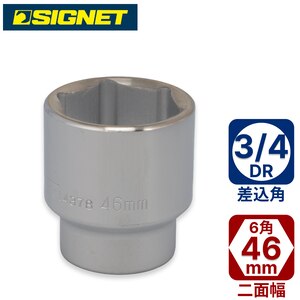 SIGNET�b3/4DR 46mm�\�P�b�g�b14378