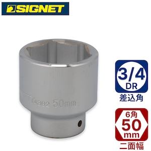 SIGNET�b3/4DR 50mm�\�P�b�g�b14382