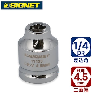 SIGNET�b1/4DR �V���[�g�\�P�b�g 4.5mm (6�p)�b11123