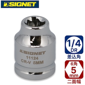 SIGNET�b1/4DR �V���[�g�\�P�b�g 5mm (6�p)�b11124