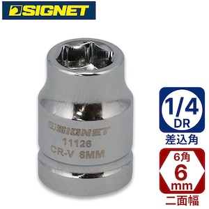 SIGNET�b1/4DR �V���[�g�\�P�b�g 6mm (6�p)�b11126