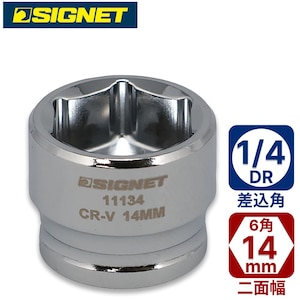 SIGNET�b1/4DR �V���[�g�\�P�b�g 14mm (6�p)�b11134
