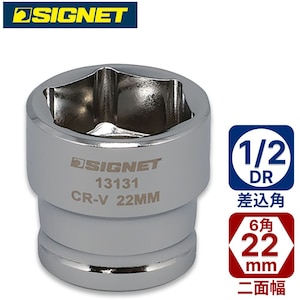 SIGNET�b1/2DR �V���[�g�\�P�b�g 22mm (6�p)�b13131