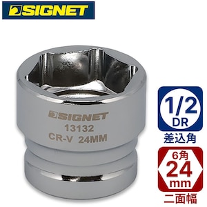 SIGNET�b1/2DR �V���[�g�\�P�b�g 24mm (6�p)�b13132
