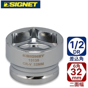 SIGNET�b1/2DR �V���[�g�\�P�b�g 32mm (6�p)�b13135