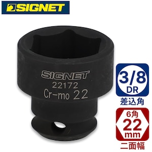 SIGNET�b3/8DR 22mm�C���p�N�g�\�P�b�g�b22172