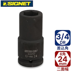SIGNET�b3/4DR �f�B�[�v�C���p�N�g�\�P�b�g24mm�b24257