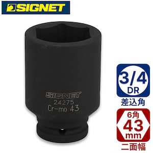 SIGNET�b3/4DR �f�B�[�v�C���p�N�g�\�P�b�g43mm�b24275