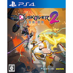 【PS4】DUSK DIVER2 崑崙靈動（コンロンレイドウ）